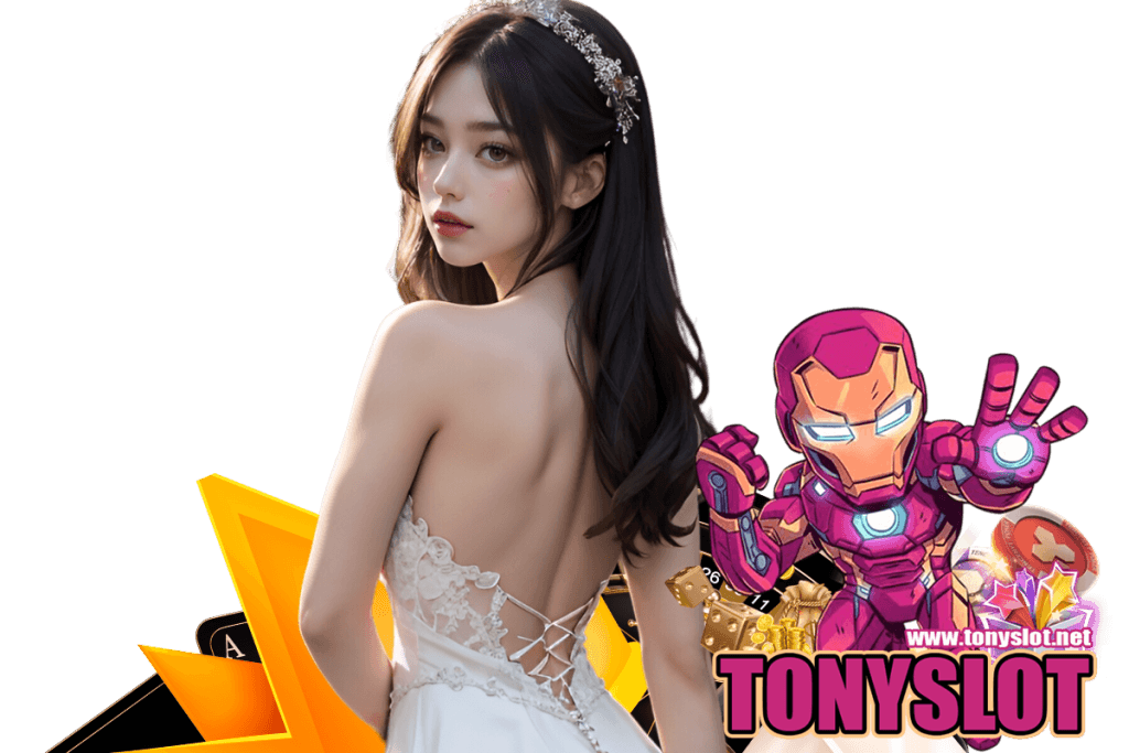 tonyslot สมัคร