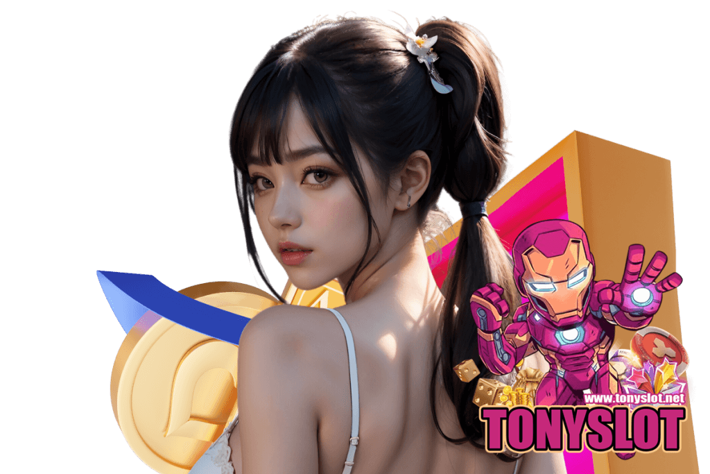 tonyslot สล็อต